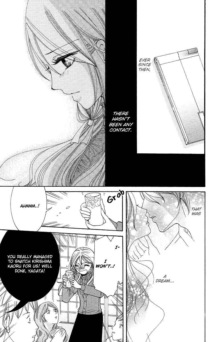 Page 17 Chapter 3 Kimi koso Boku no Koi Monogatari
