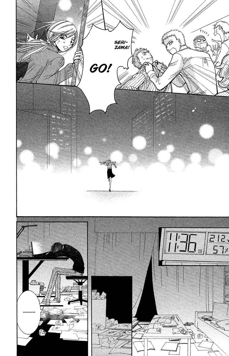 Page 24 Chapter 3 Kimi koso Boku no Koi Monogatari