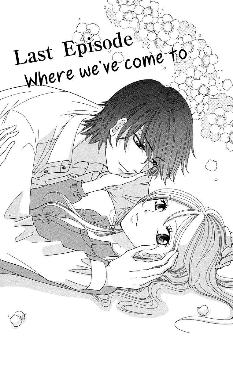 Page 3 Chapter 3 Kimi koso Boku no Koi Monogatari