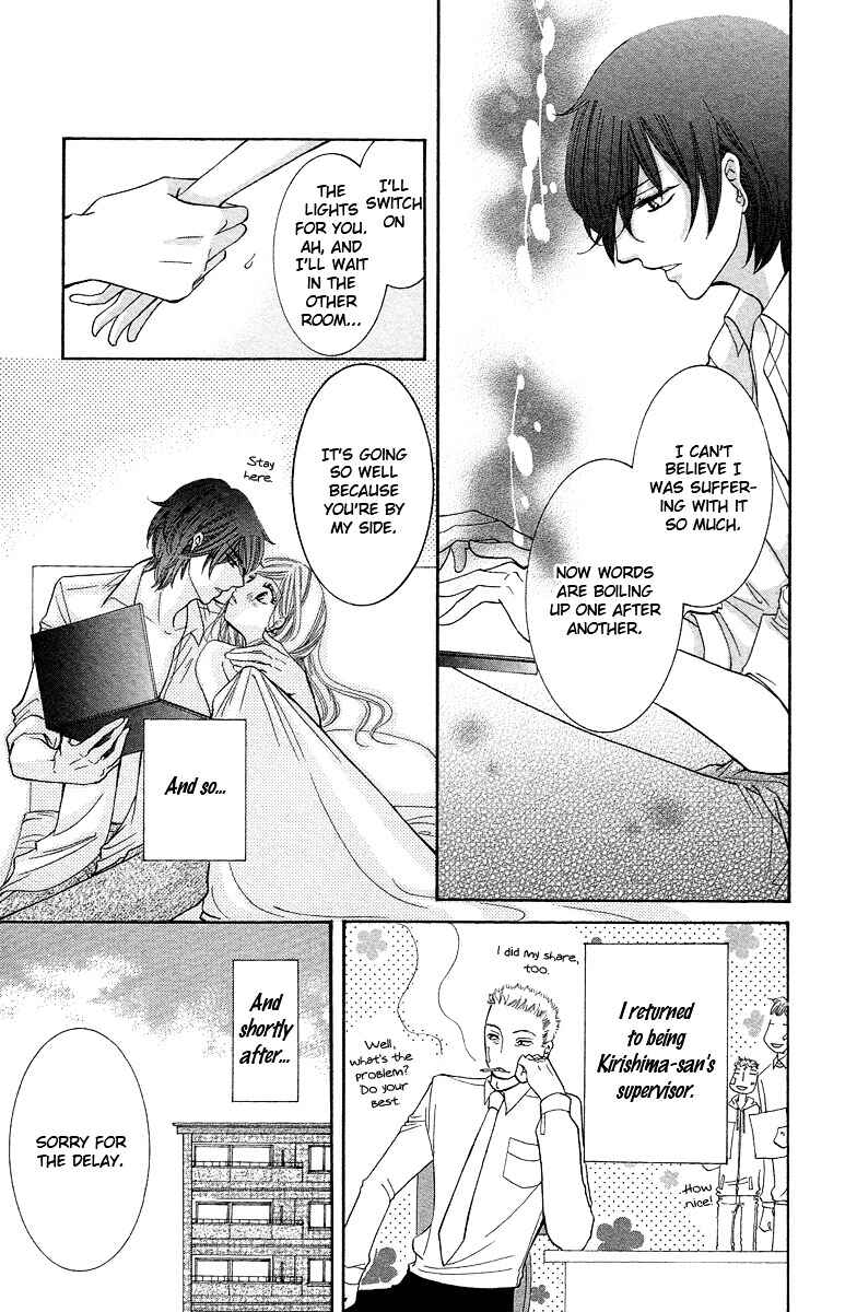 Page 31 Chapter 3 Kimi koso Boku no Koi Monogatari