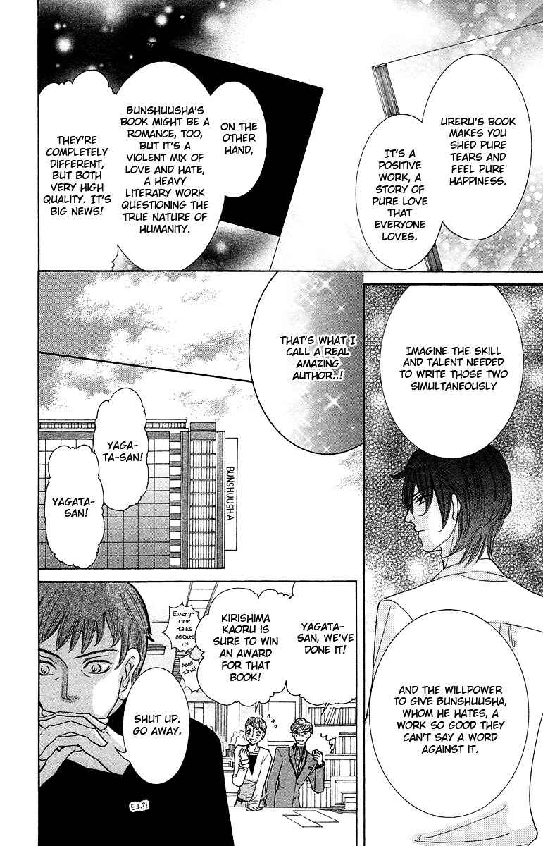 Page 34 Chapter 3 Kimi koso Boku no Koi Monogatari