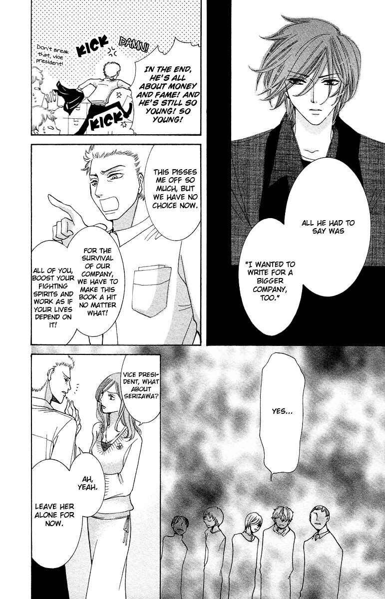Page 8 Chapter 3 Kimi koso Boku no Koi Monogatari