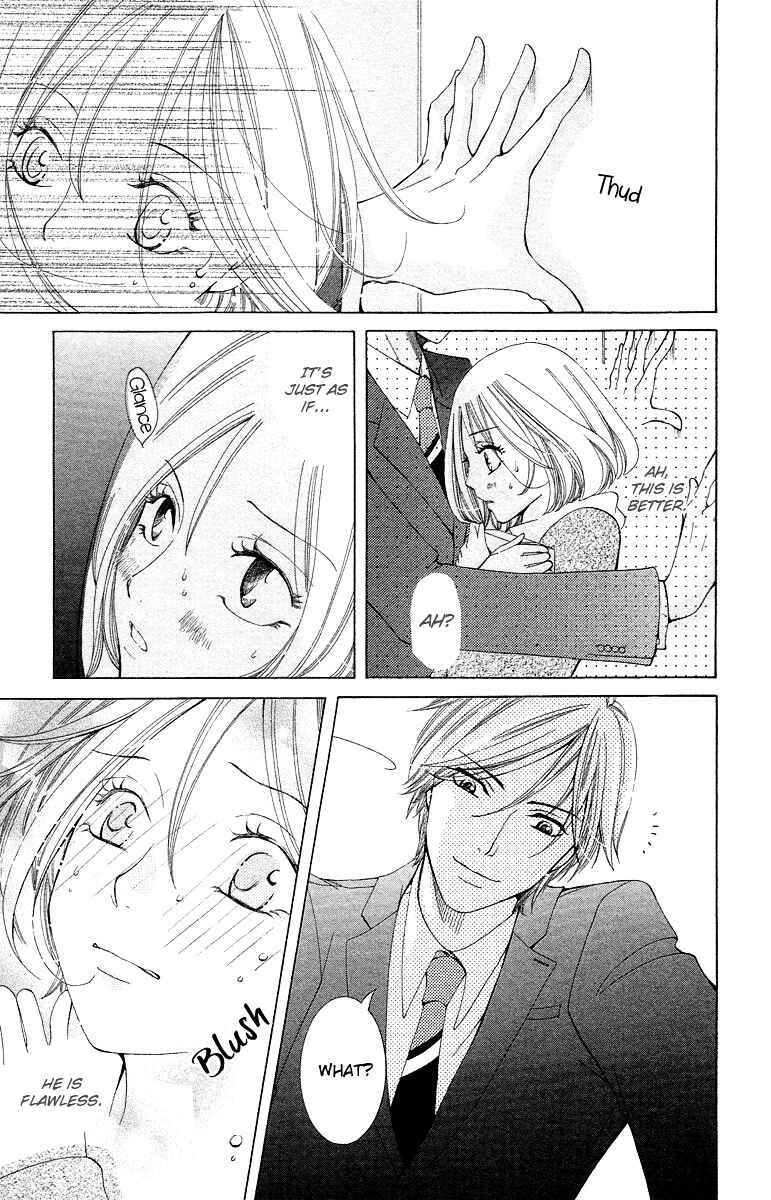 Page 11 Chapter 5 Kimi koso Boku no Koi Monogatari