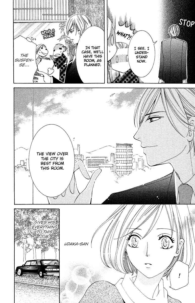 Page 14 Chapter 5 Kimi koso Boku no Koi Monogatari
