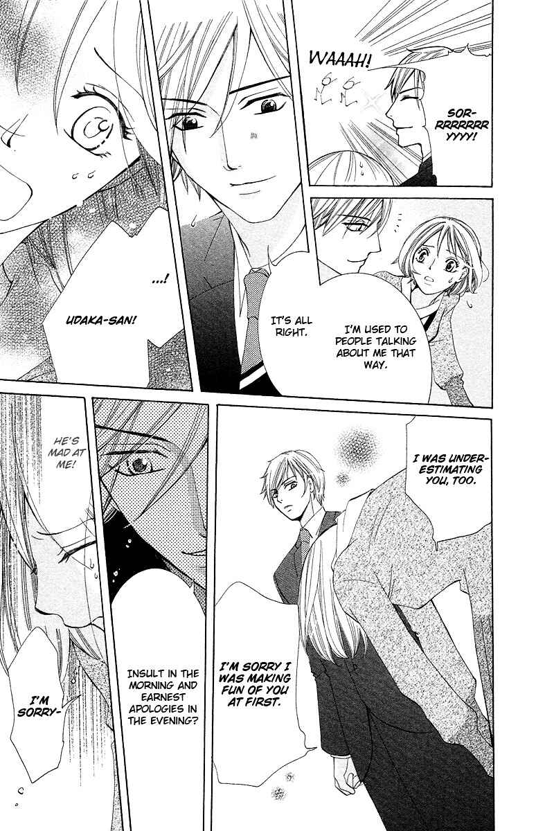 Page 19 Chapter 5 Kimi koso Boku no Koi Monogatari