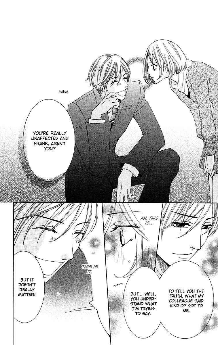 Page 20 Chapter 5 Kimi koso Boku no Koi Monogatari