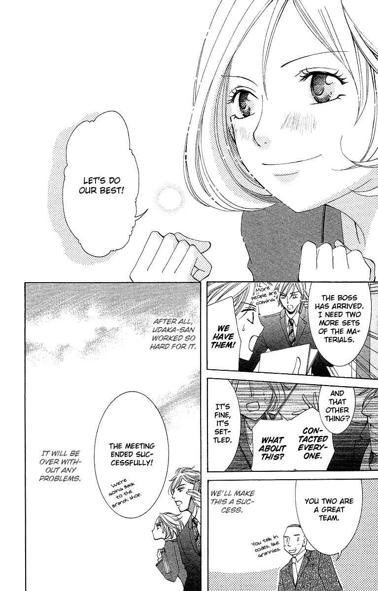 Page 24 Chapter 5 Kimi koso Boku no Koi Monogatari