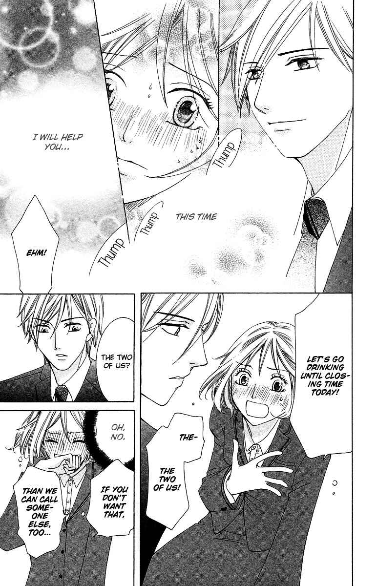 Page 27 Chapter 5 Kimi koso Boku no Koi Monogatari