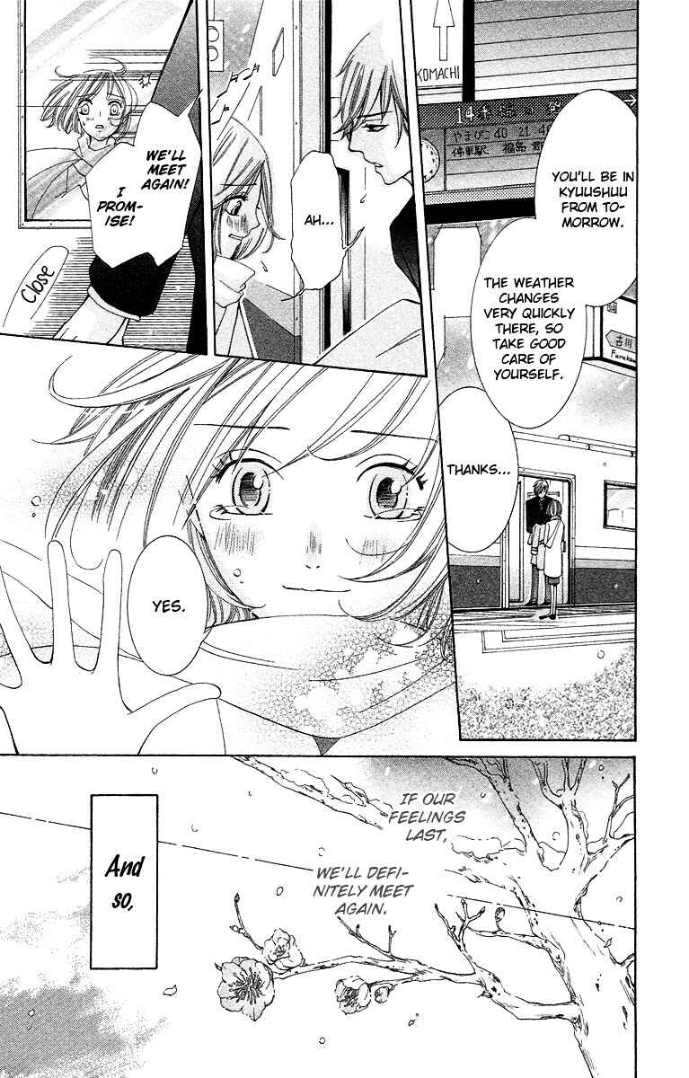 Page 33 Chapter 5 Kimi koso Boku no Koi Monogatari