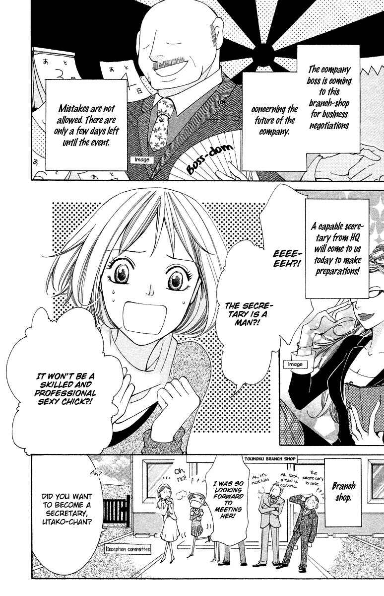 Page 4 Chapter 5 Kimi koso Boku no Koi Monogatari