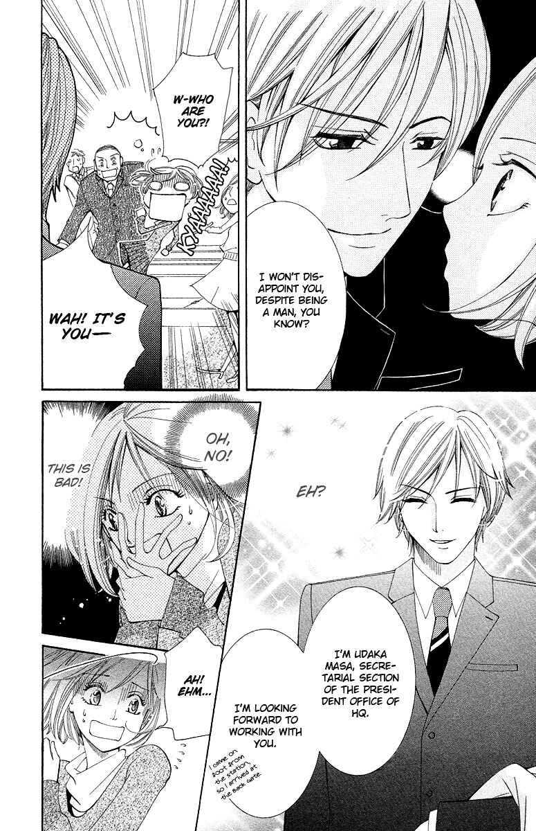 Page 6 Chapter 5 Kimi koso Boku no Koi Monogatari