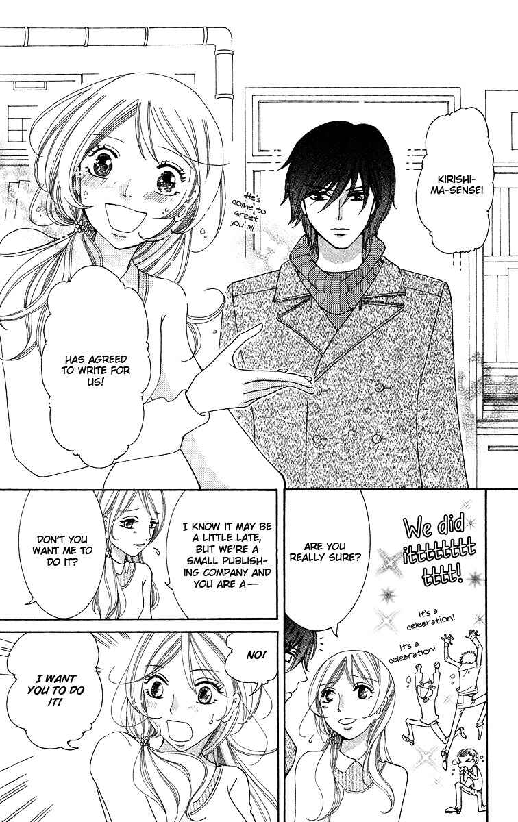 Page 15 Chapter 2 Kimi koso Boku no Koi Monogatari