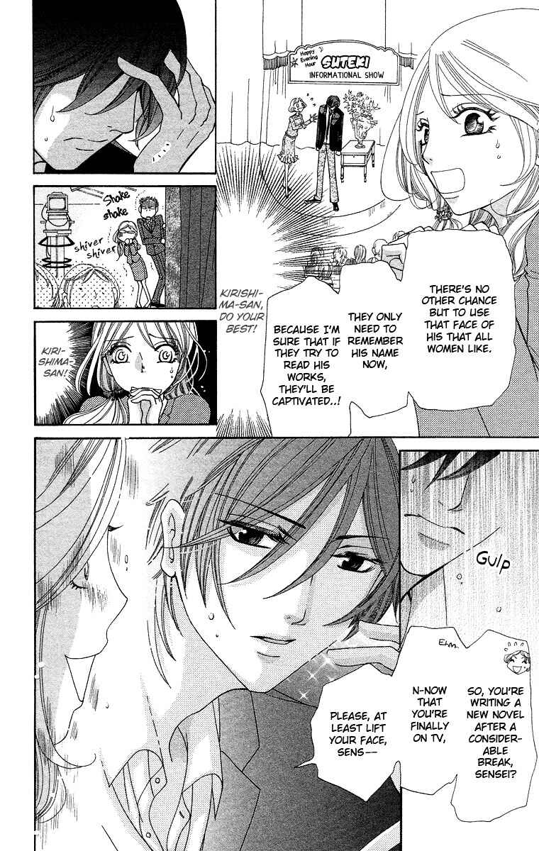 Page 20 Chapter 2 Kimi koso Boku no Koi Monogatari