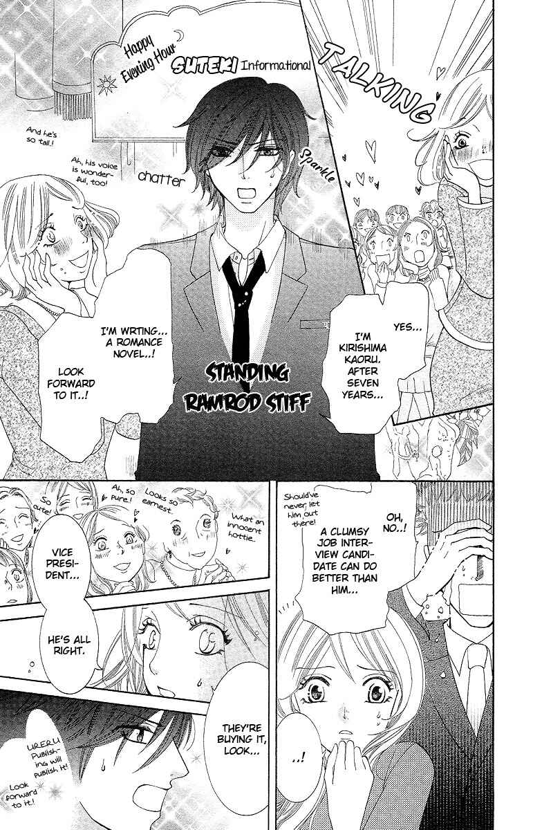 Page 21 Chapter 2 Kimi koso Boku no Koi Monogatari