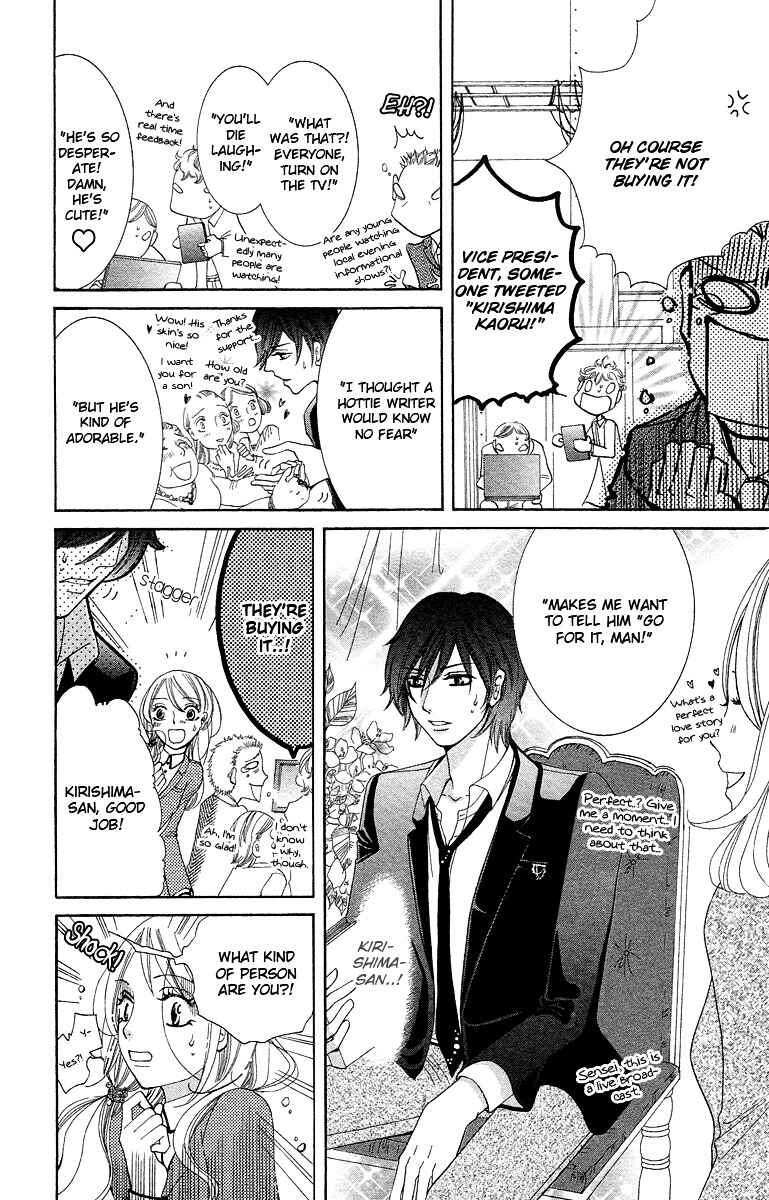 Page 22 Chapter 2 Kimi koso Boku no Koi Monogatari