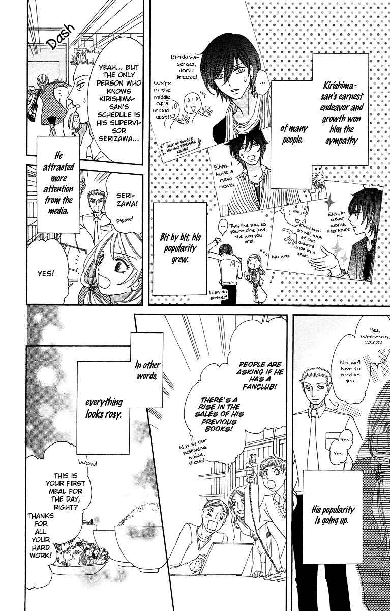 Page 24 Chapter 2 Kimi koso Boku no Koi Monogatari