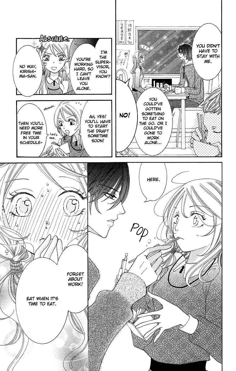 Page 25 Chapter 2 Kimi koso Boku no Koi Monogatari
