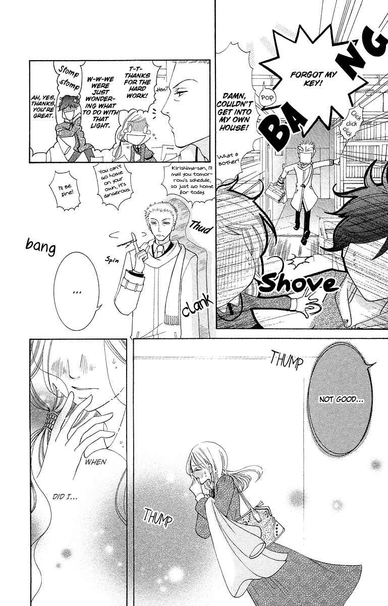 Page 32 Chapter 2 Kimi koso Boku no Koi Monogatari