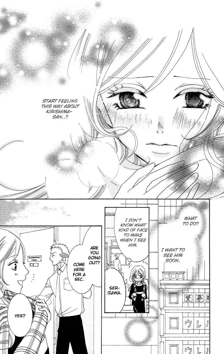 Page 33 Chapter 2 Kimi koso Boku no Koi Monogatari