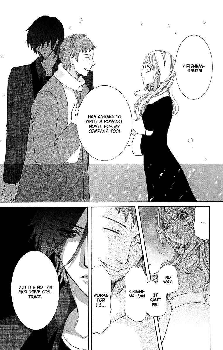 Page 37 Chapter 2 Kimi koso Boku no Koi Monogatari