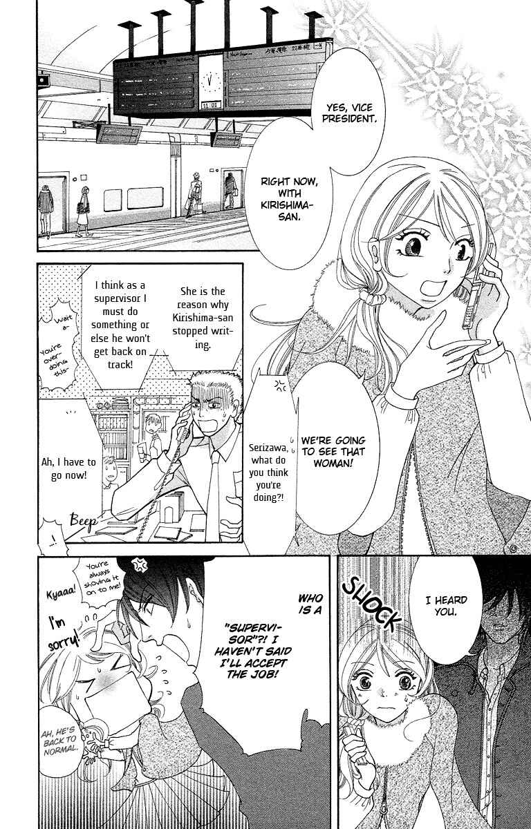 Page 4 Chapter 2 Kimi koso Boku no Koi Monogatari
