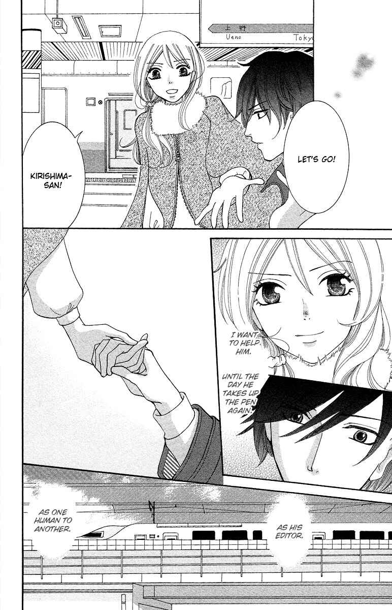 Page 6 Chapter 2 Kimi koso Boku no Koi Monogatari