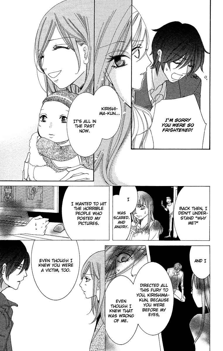 Page 9 Chapter 2 Kimi koso Boku no Koi Monogatari