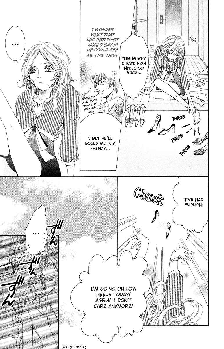 Page 13 Chapter 4 Kimi koso Boku no Koi Monogatari