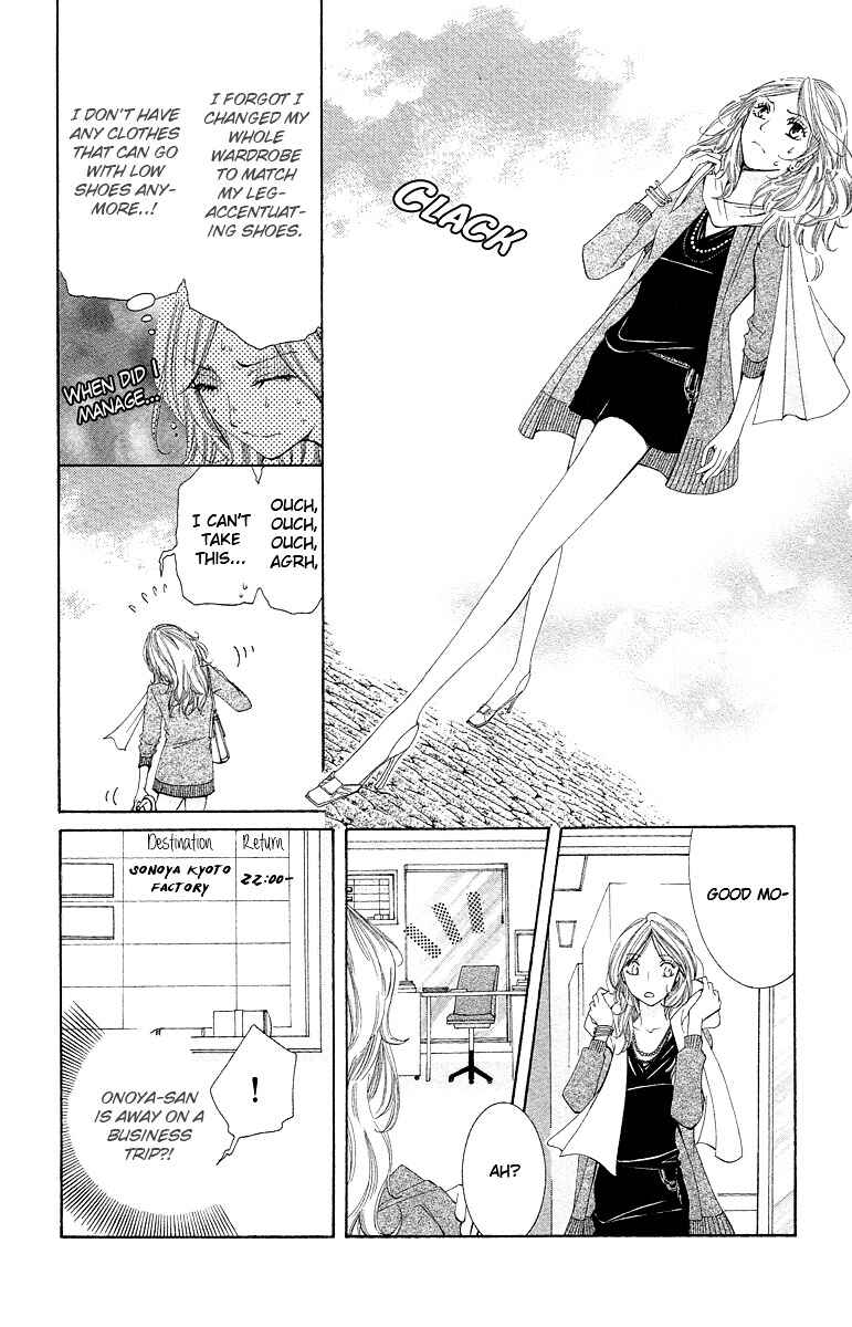 Page 14 Chapter 4 Kimi koso Boku no Koi Monogatari
