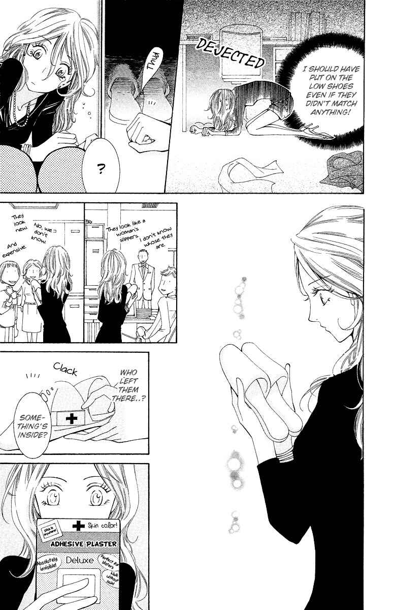 Page 15 Chapter 4 Kimi koso Boku no Koi Monogatari