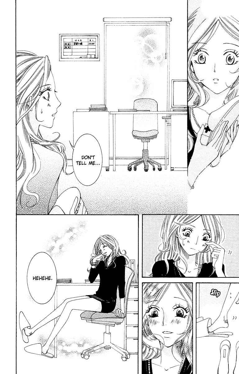 Page 16 Chapter 4 Kimi koso Boku no Koi Monogatari