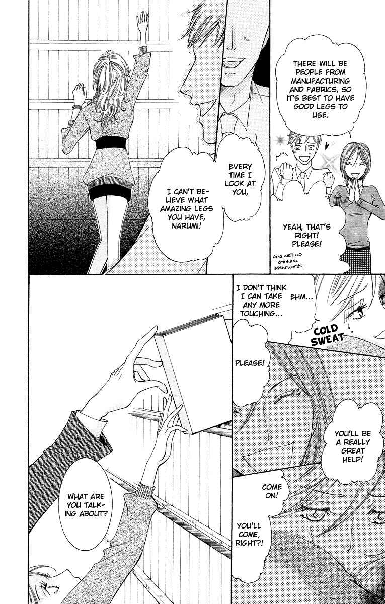 Page 22 Chapter 4 Kimi koso Boku no Koi Monogatari