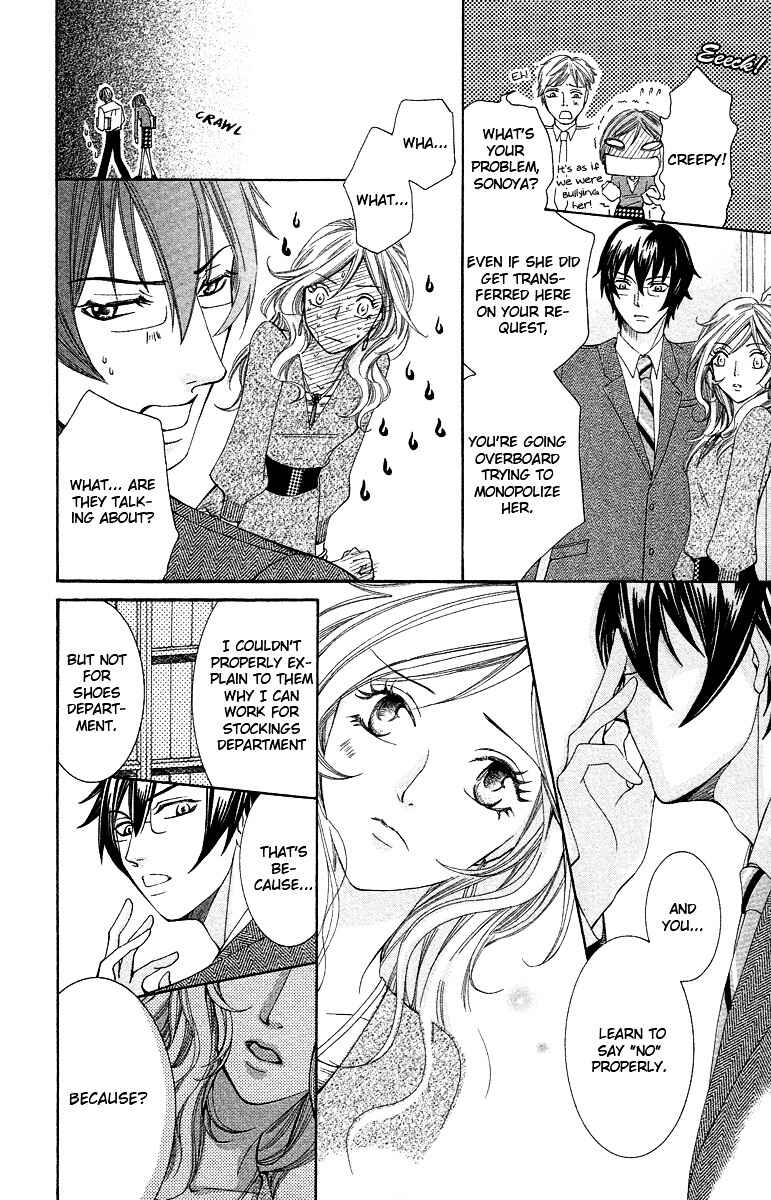 Page 24 Chapter 4 Kimi koso Boku no Koi Monogatari