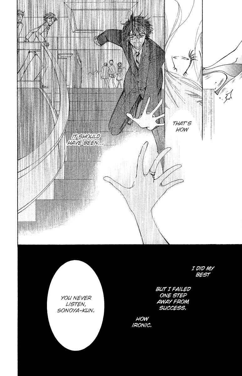 Page 30 Chapter 4 Kimi koso Boku no Koi Monogatari