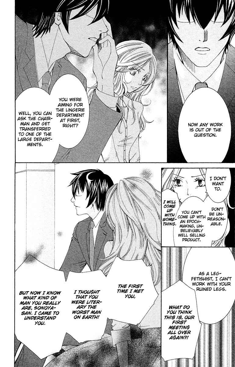 Page 32 Chapter 4 Kimi koso Boku no Koi Monogatari