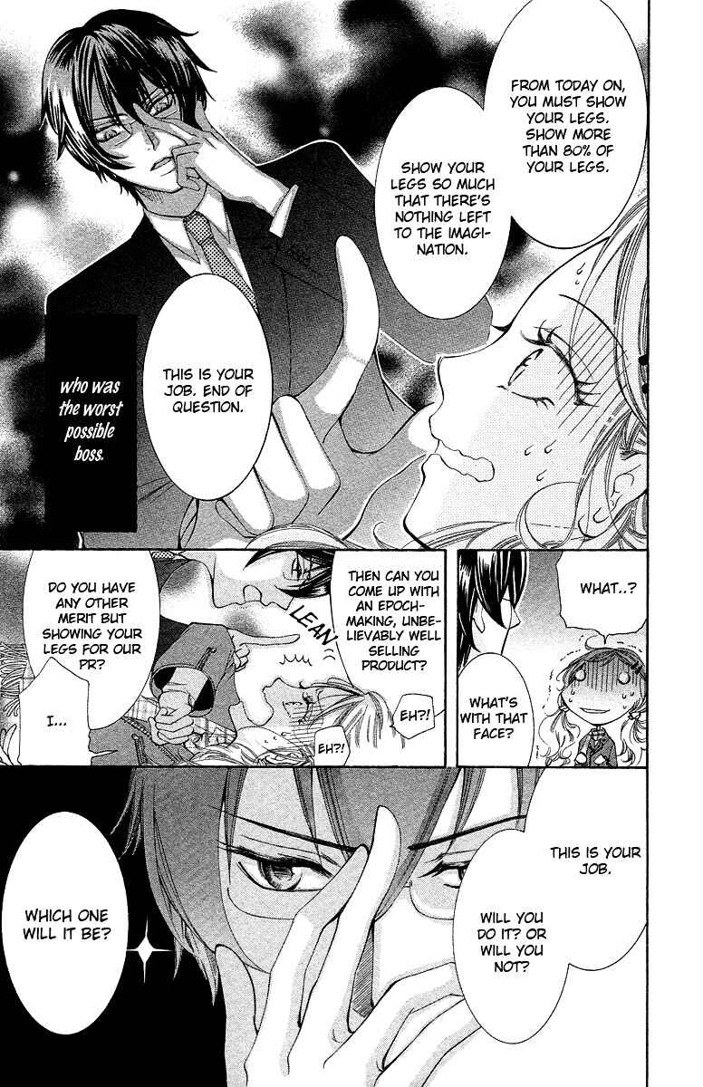 Page 5 Chapter 4 Kimi koso Boku no Koi Monogatari