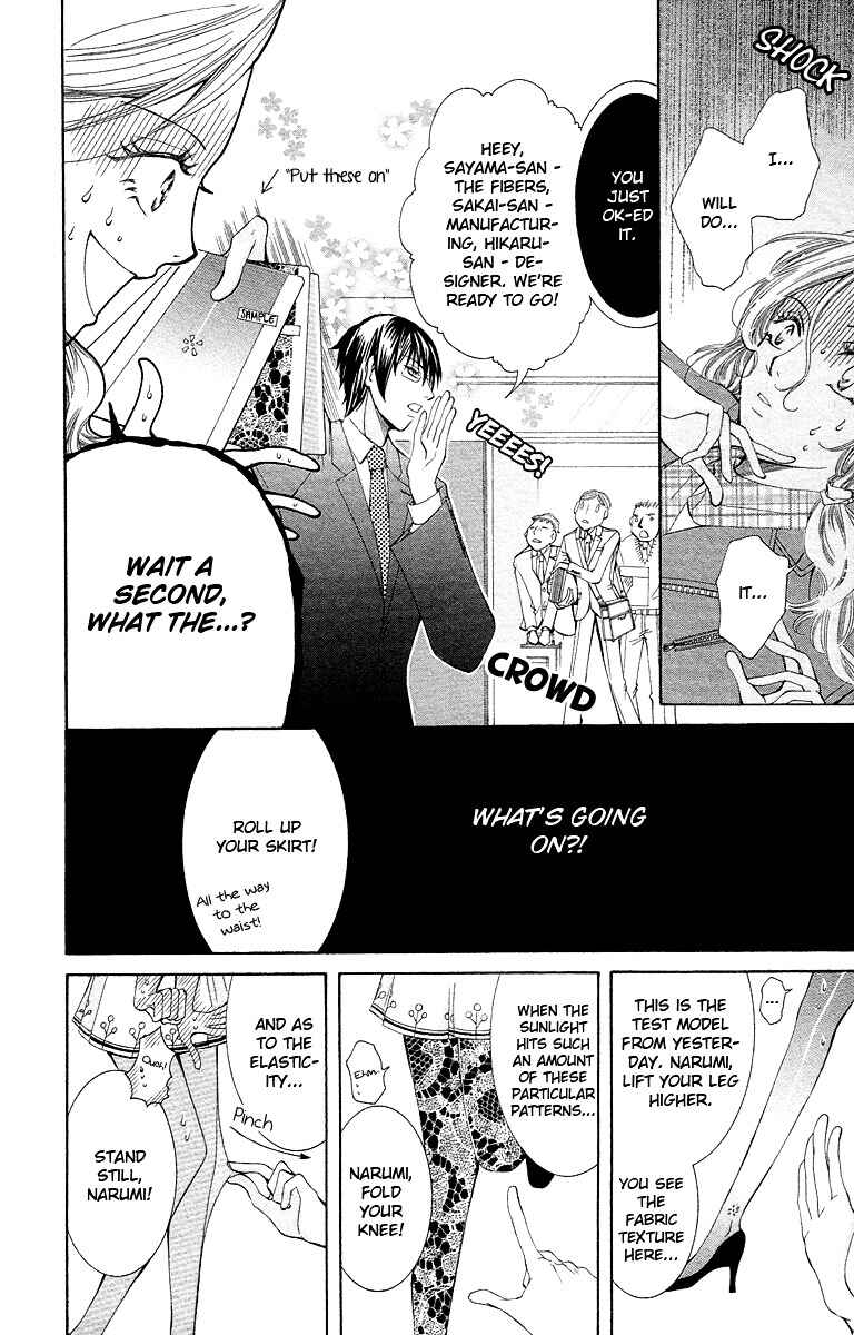 Page 6 Chapter 4 Kimi koso Boku no Koi Monogatari