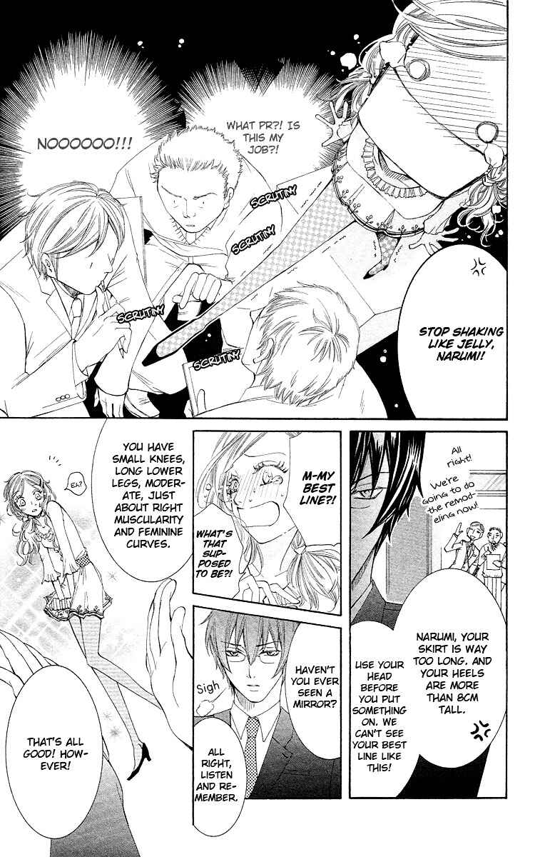 Page 7 Chapter 4 Kimi koso Boku no Koi Monogatari