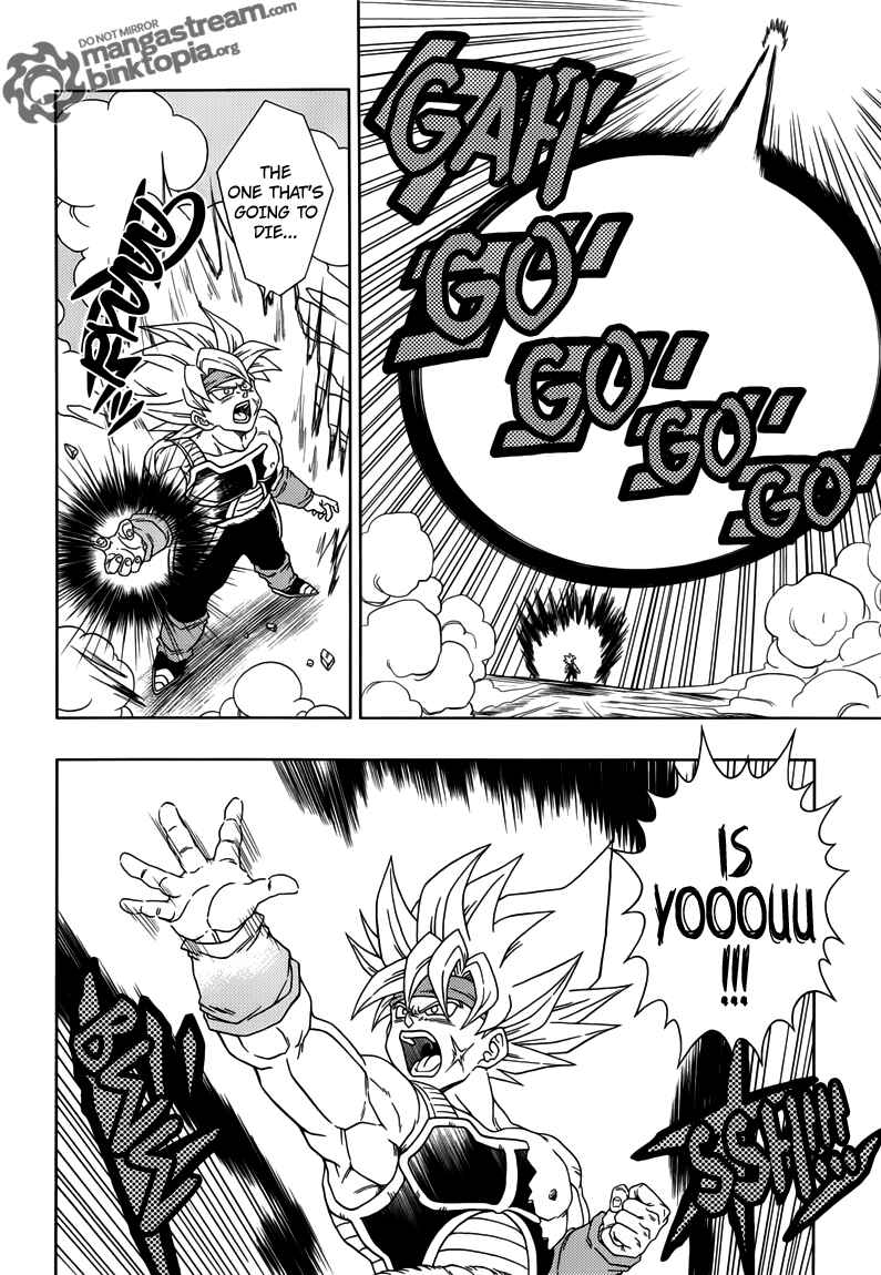 Page 11 Chapter 3 Dragon Ball - Episode of Bardock