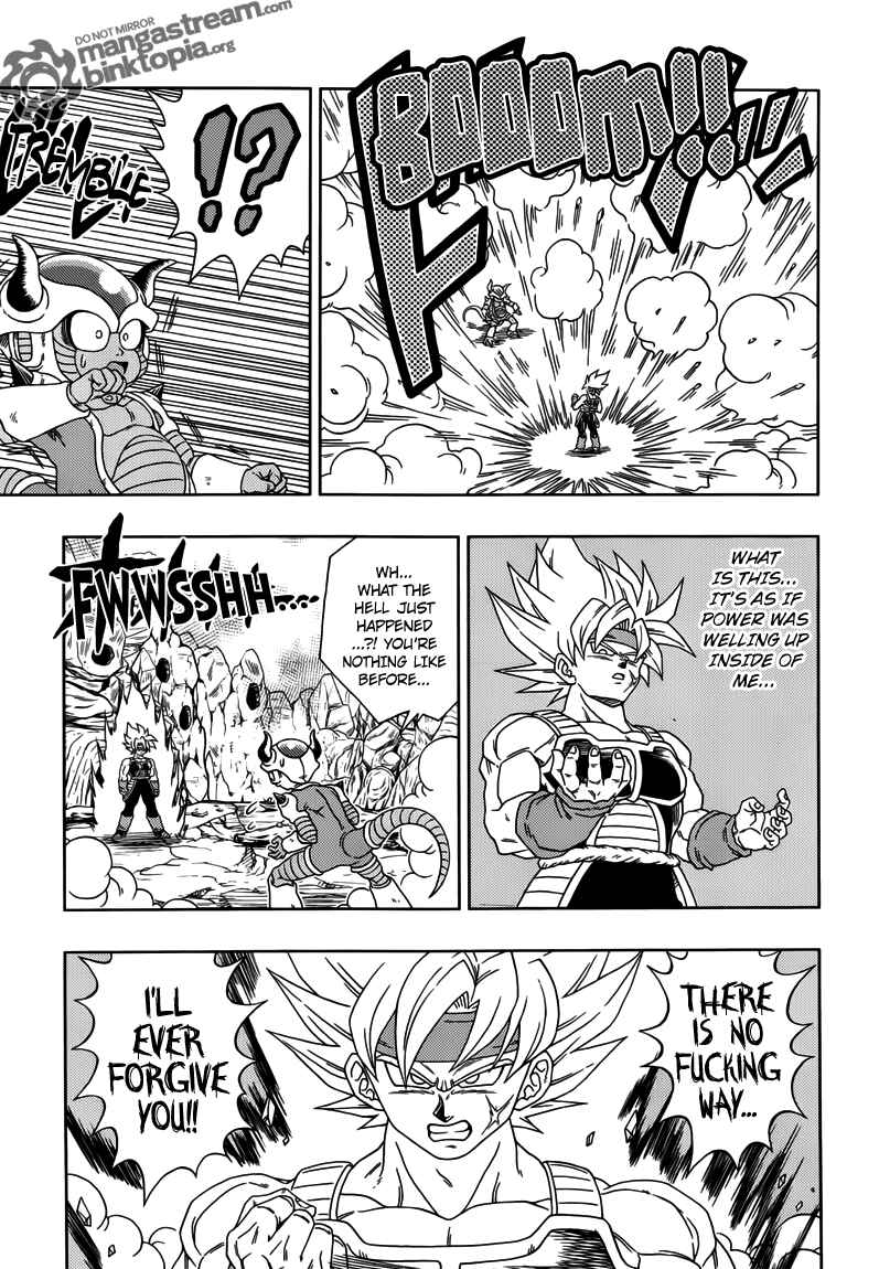 Page 6 Chapter 3 Dragon Ball - Episode of Bardock