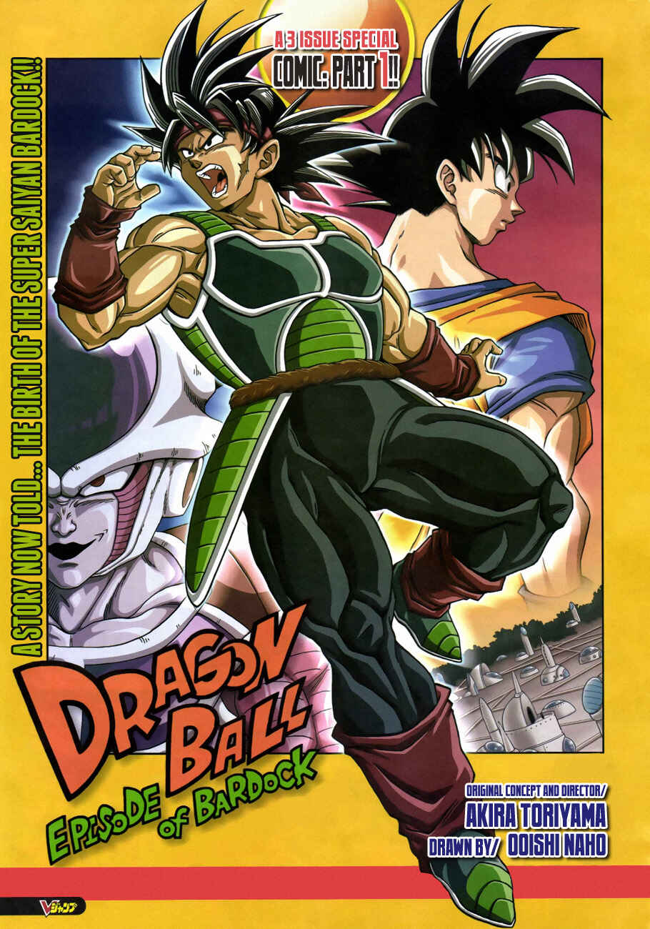 Page 1 Chapter 1 Dragon Ball - Episode of Bardock