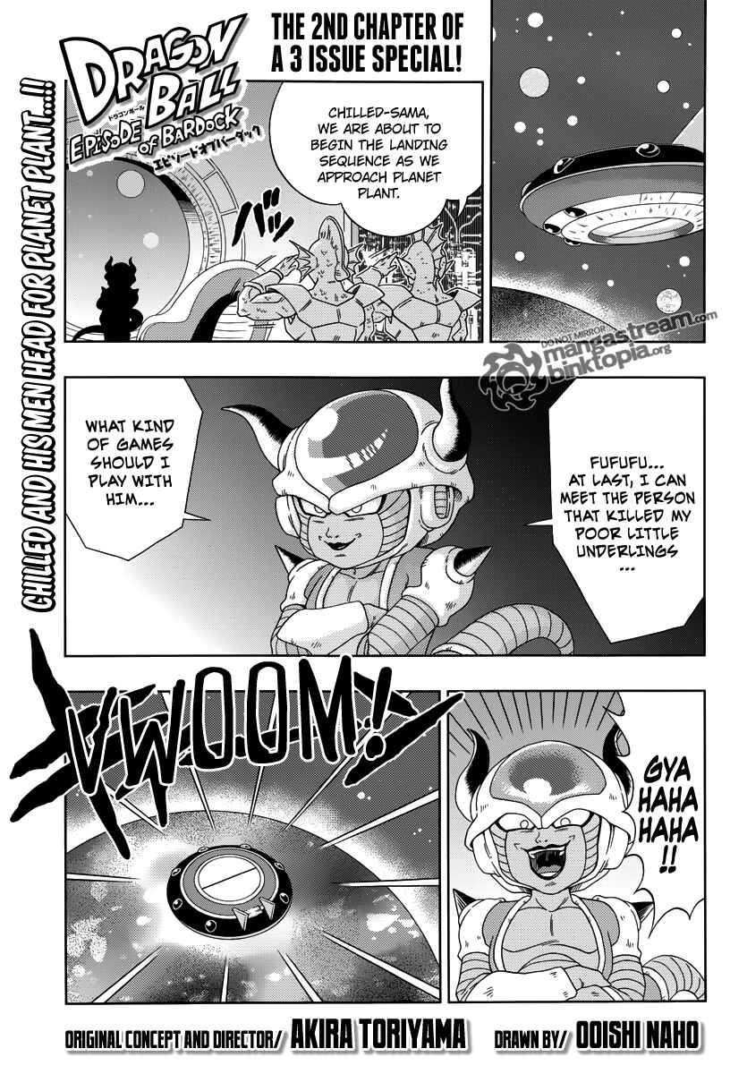 Page 1 Chapter 2 Dragon Ball - Episode of Bardock