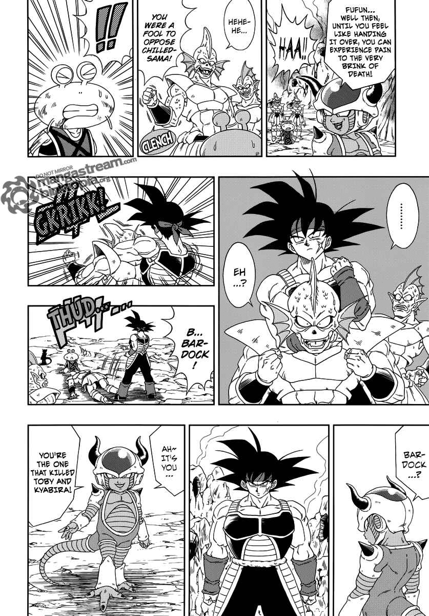 Page 13 Chapter 2 Dragon Ball - Episode of Bardock
