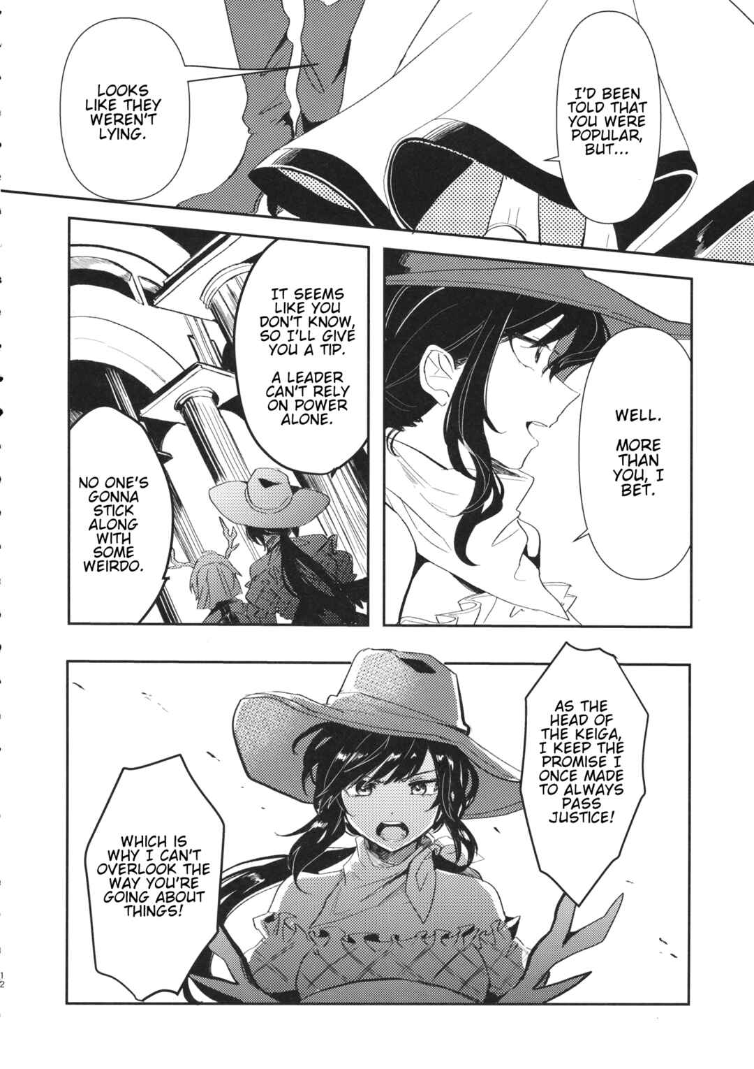 Page 11 Chapter Unknown_4230 Touhou Project - The Shelled Ones Dream of Flying (Doujinshi)