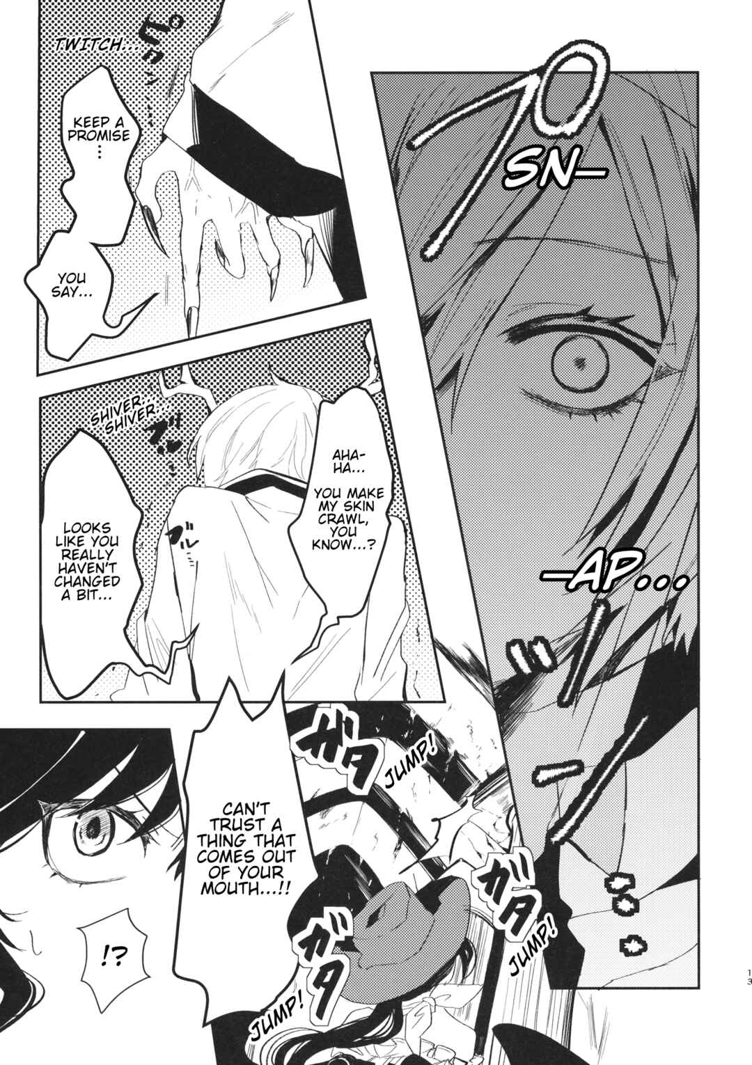 Page 12 Chapter Unknown_4230 Touhou Project - The Shelled Ones Dream of Flying (Doujinshi)