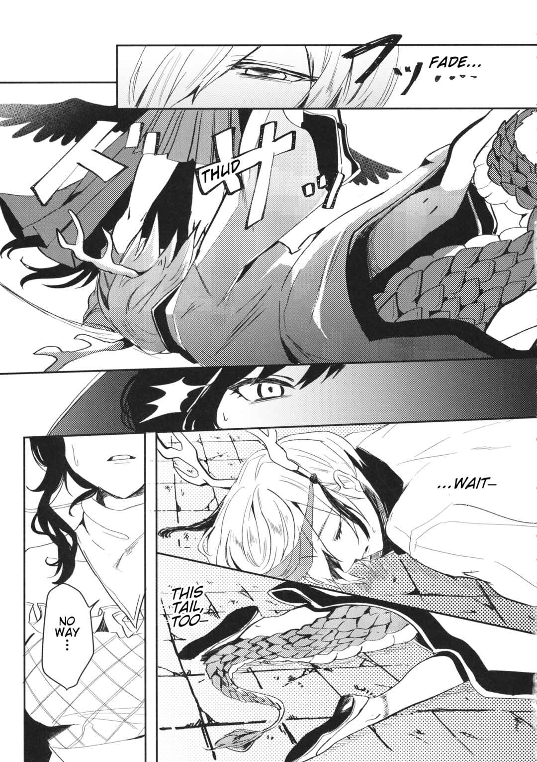 Page 16 Chapter Unknown_4230 Touhou Project - The Shelled Ones Dream of Flying (Doujinshi)