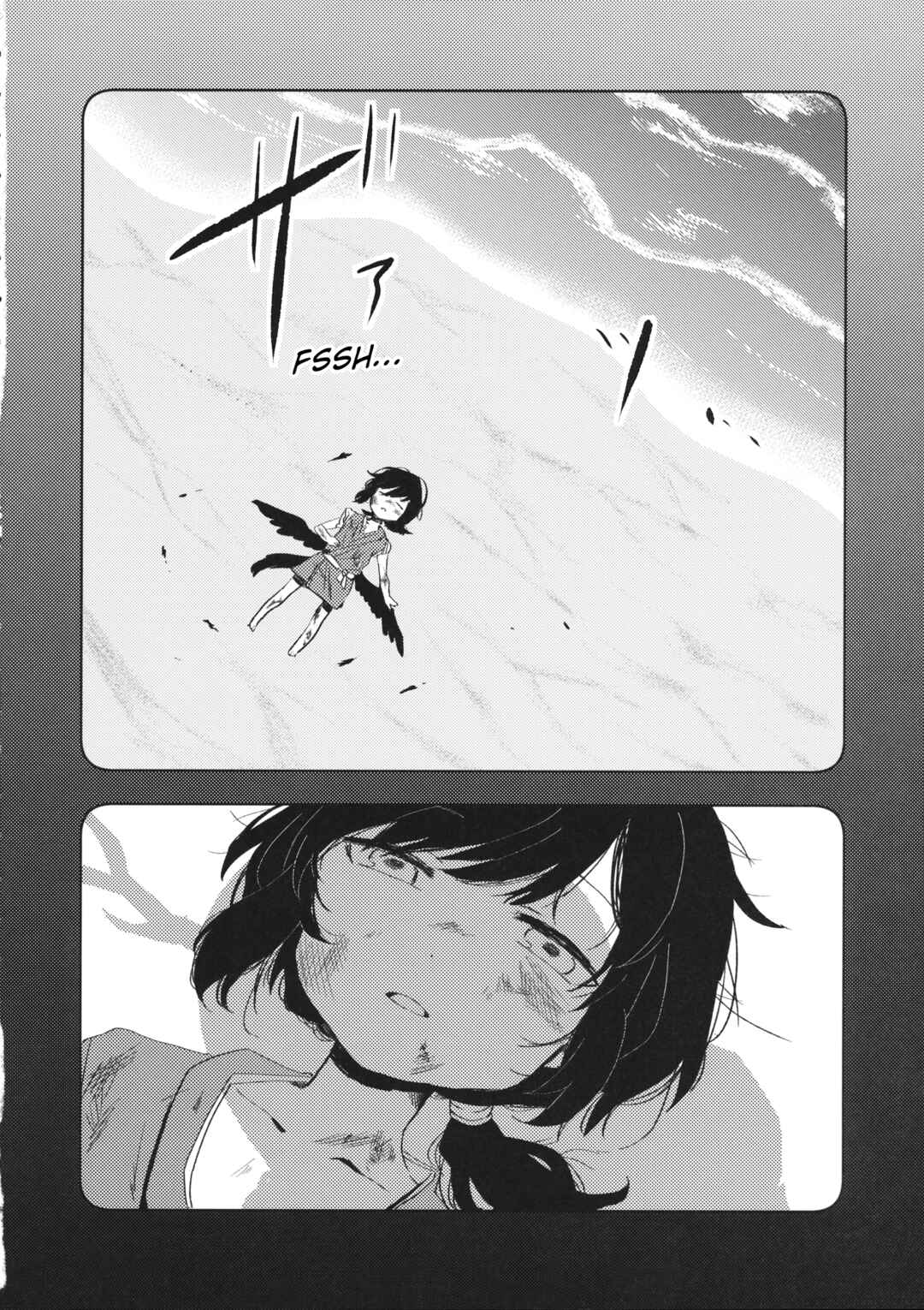 Page 17 Chapter Unknown_4230 Touhou Project - The Shelled Ones Dream of Flying (Doujinshi)