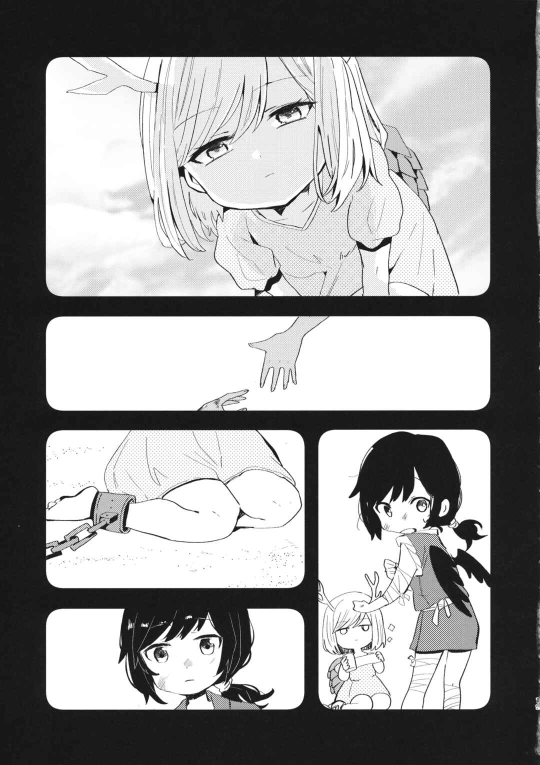 Page 18 Chapter Unknown_4230 Touhou Project - The Shelled Ones Dream of Flying (Doujinshi)