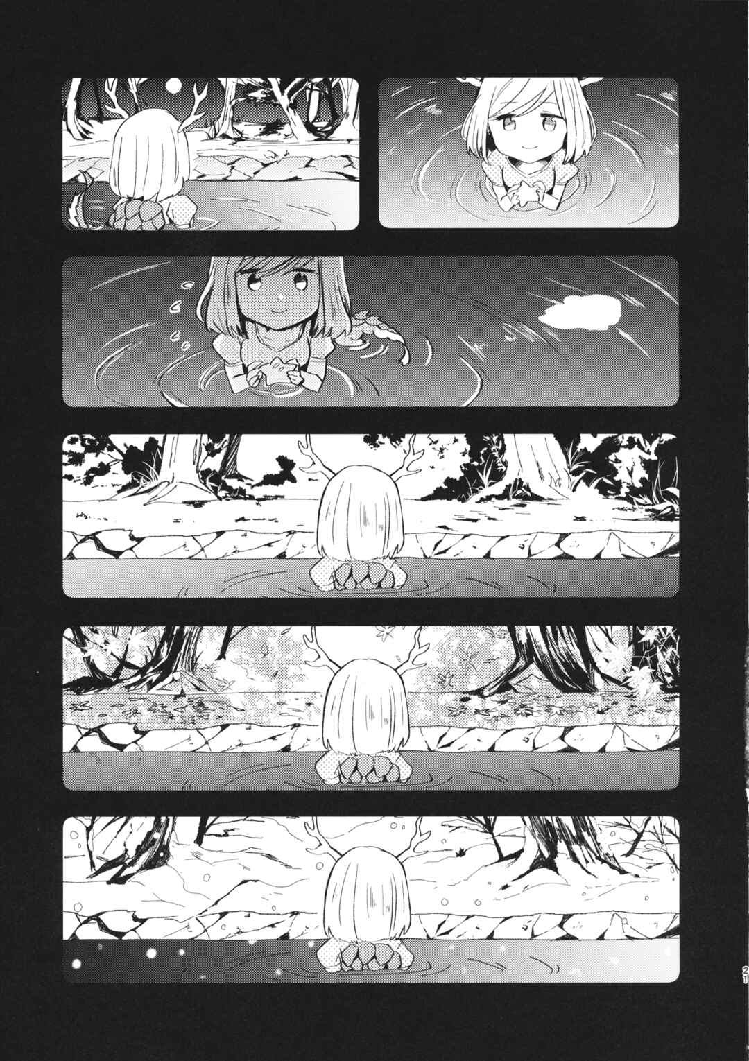 Page 20 Chapter Unknown_4230 Touhou Project - The Shelled Ones Dream of Flying (Doujinshi)