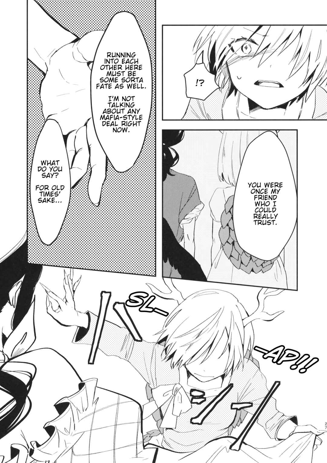 Page 26 Chapter Unknown_4230 Touhou Project - The Shelled Ones Dream of Flying (Doujinshi)